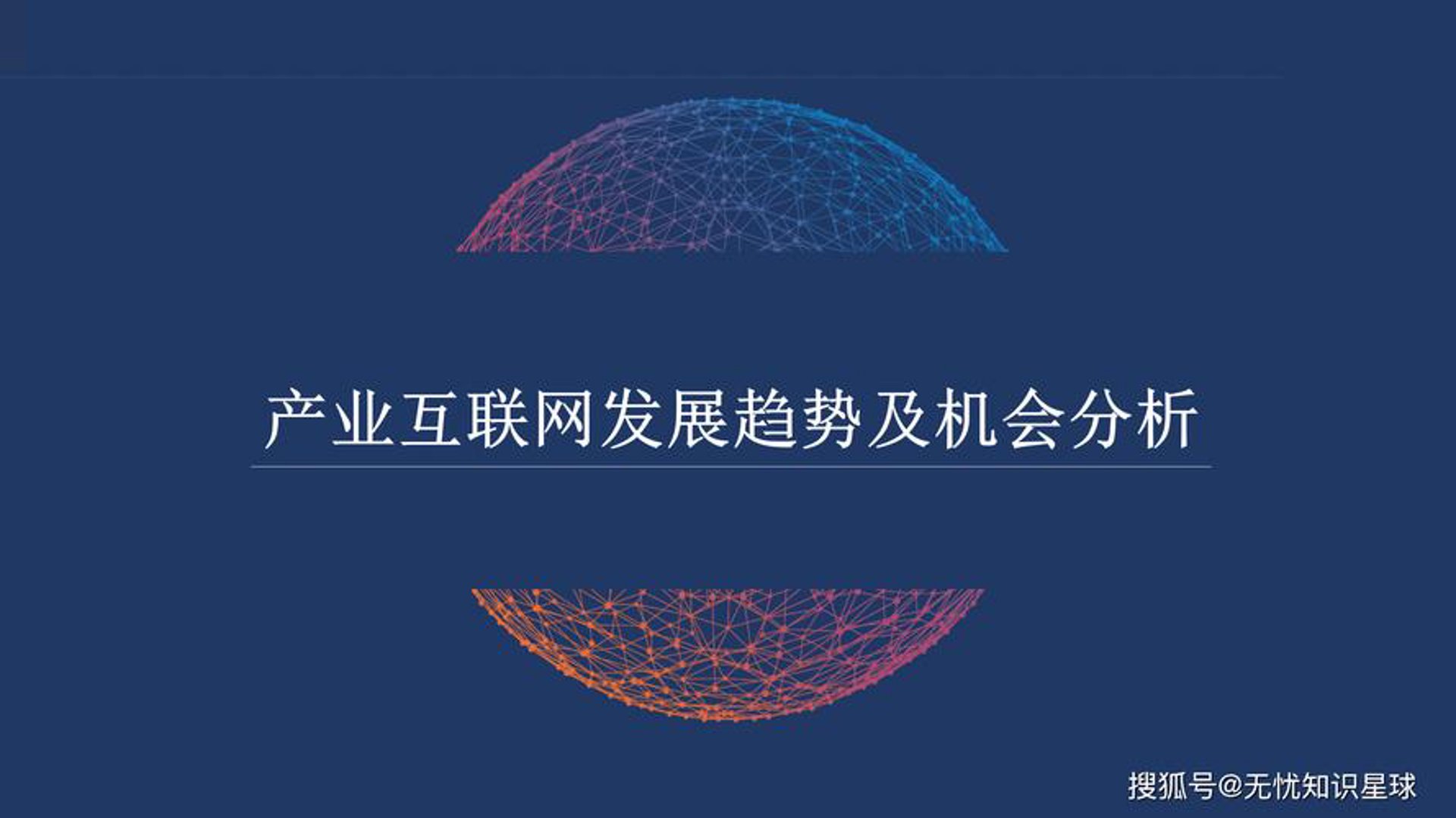 大智若愚科技